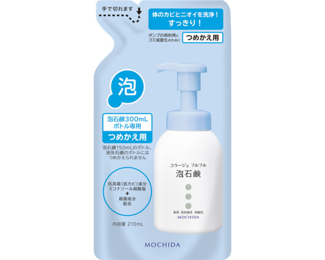 ボディソープ 清拭剤 コラージュ　フルフル泡石鹸 / 210mL　つめかえ用 高齢者・介護・持田ヘルスケア