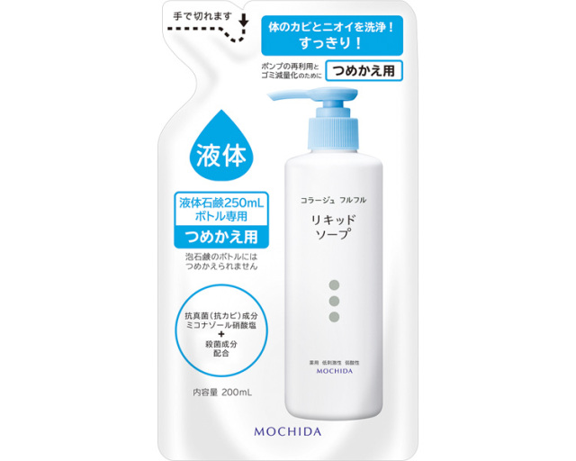 ボディソープ 清拭剤 コラージュ　フルフル液体石鹸 / 200mL　つめかえ用 高齢者・介護・持田ヘルスケア