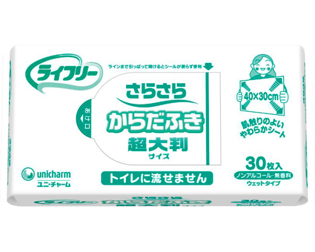 ウェットタイプ 清拭タオル Gライフリー　さらさらからだふき / 52934　30枚入 高齢者・介護・ユニ・チャーム