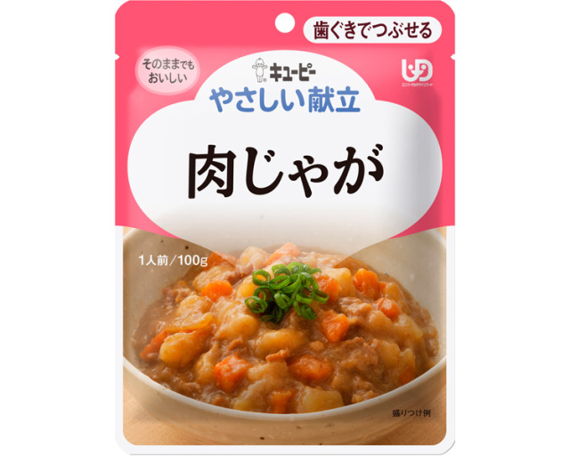 キューピーやさしい献立　Y2-20　肉じゃが / 20150　100g