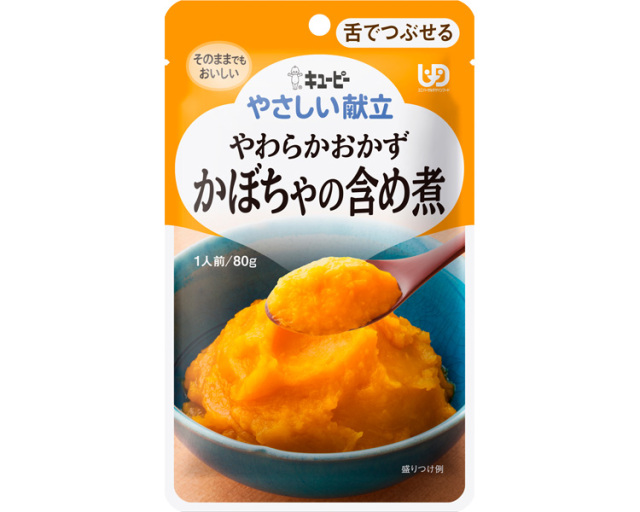 キューピーやさしい献立　Y3-1　やわらかおかず　かぼちゃの含め煮 / 20190　80g