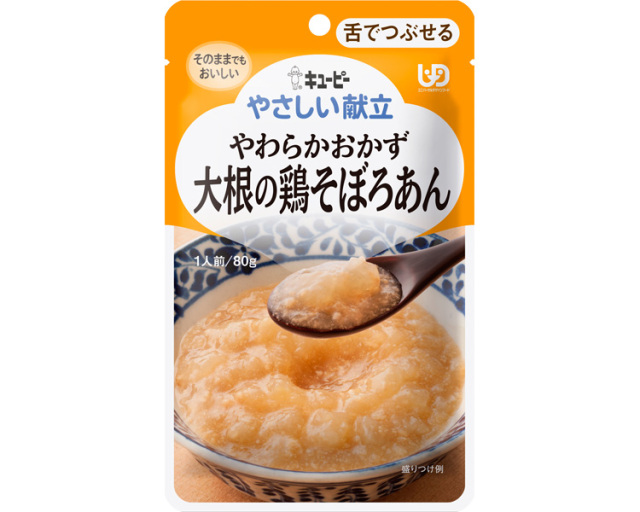 キューピーやさしい献立　Y3-3　やわらかおかず　大根の鶏そぼろあん / 20225　80g