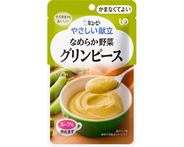 キューピーやさしい献立　Y4-2　なめらか野菜　グリンピース / 20271　75g