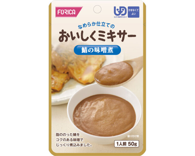 おいしくミキサー　鯖の味噌煮 / 567700　50g