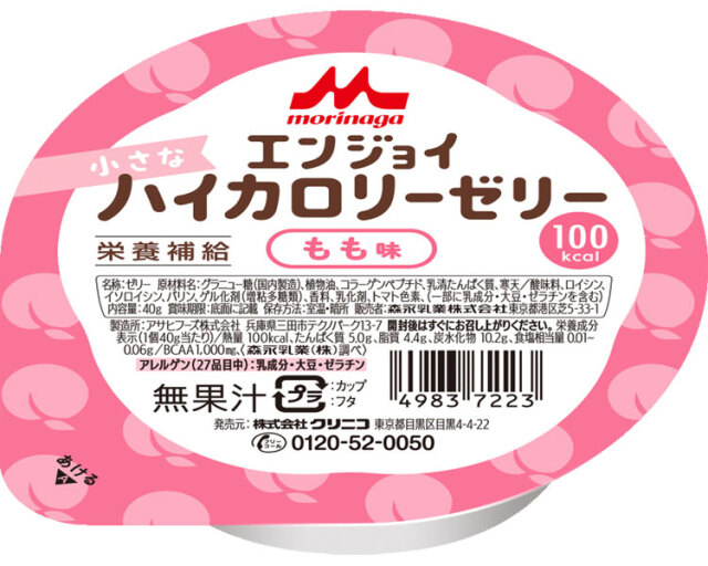 エンジョイ小さなハイカロリーゼリー　もも味 / 0648574　40g