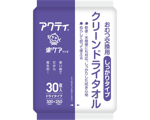 ドライタイプ 清拭タオル アクティ　クリーンドライタオル　しっかりタイプ / 80890　30枚入 高齢者・介護・日本製紙クレシア