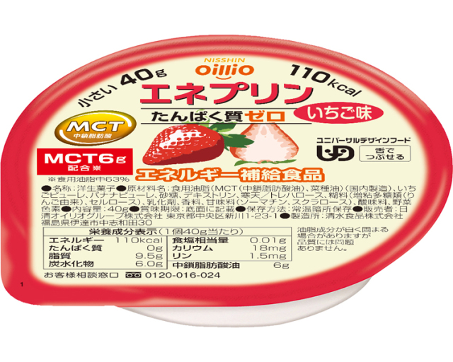 エネプリン　いちご味 / 40g