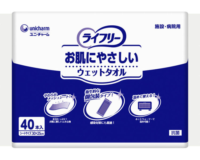 ウェットタイプ 清拭タオル Gライフリー　お肌にやさしいウェットタオル / 94754→58989　40枚入 高齢者・介護・ユニ・チャーム