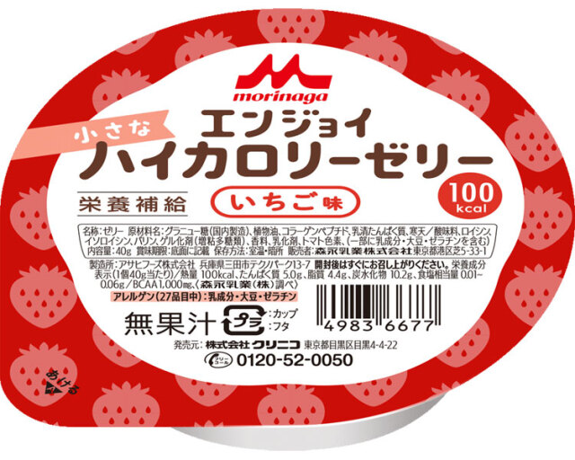 エンジョイ小さなハイカロリーゼリー　いちご味 / 0651849　40g