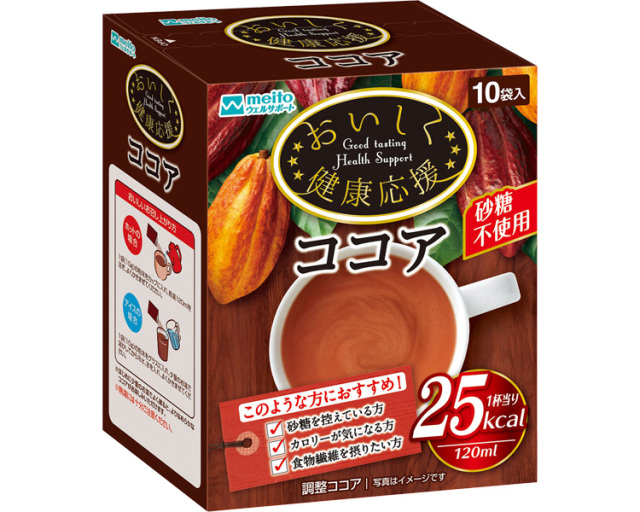 おいしく健康応援ココア / 10g×8袋