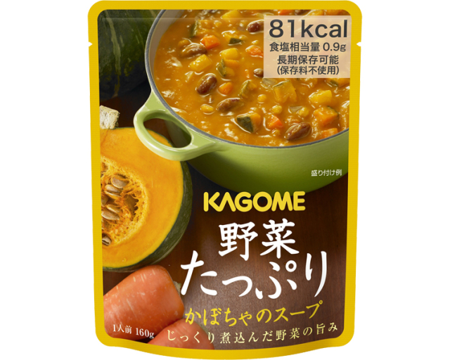 野菜たっぷり　かぼちゃのスープ / 160g