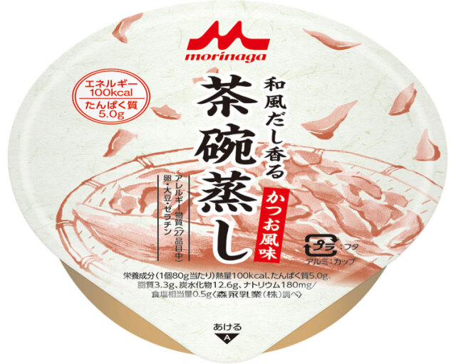 和風だし香る茶碗蒸し　かつお風味 / 0652476　80g