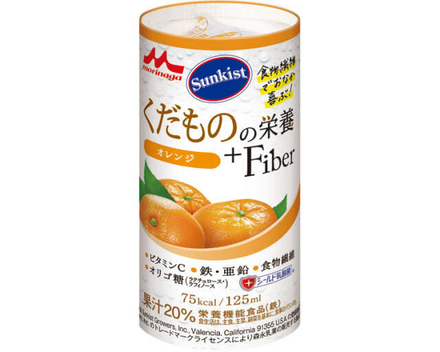 サンキスト　くだものの栄養+Fiber　オレンジ / 0652982　125mL
