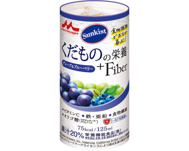 サンキスト　くだものの栄養+Fiber　グレープ＆ブルーベリー / 0652984　125mL