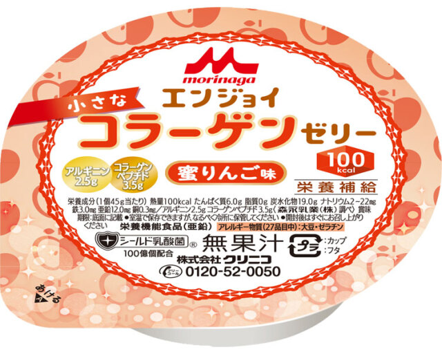 エンジョイ小さなコラーゲンゼリー　蜜りんご味 / 0652969　45g