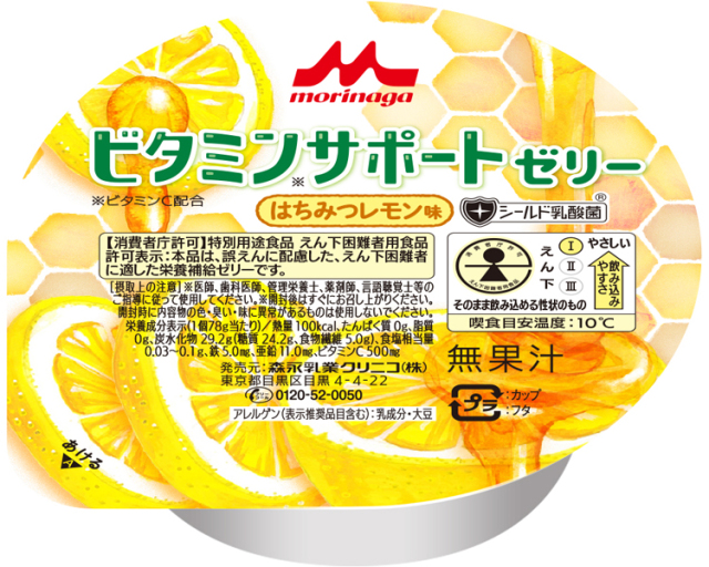 ビタミンサポートゼリー　はちみつレモン味 / 0653250　78g