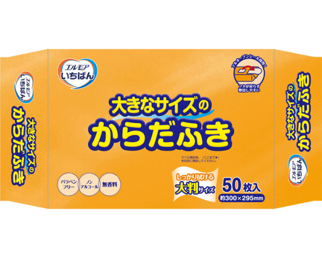 ウェットタイプ 清拭タオル エルモア　いちばん　大きなサイズのからだふき / 480161→480841　50枚入 高齢者・介護・カミ商事