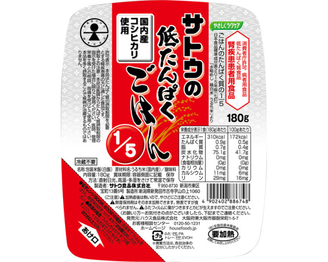 やさしくラクケア　サトウの低たんぱくごはん1/5 / 89511　180g