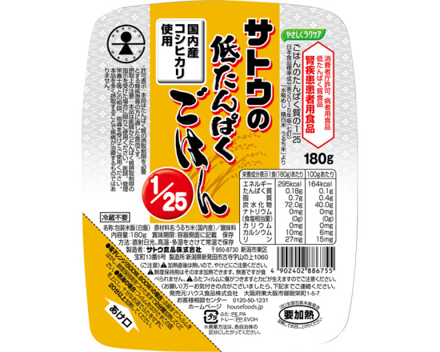 やさしくラクケア　サトウの低たんぱくごはん1/25 / 89512　180g