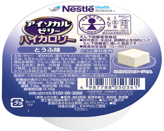 アイソカルゼリーハイカロリー　とうふ味 / 9402998　66g