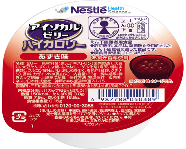 アイソカルゼリーハイカロリー　あずき味 / 9402908　66g