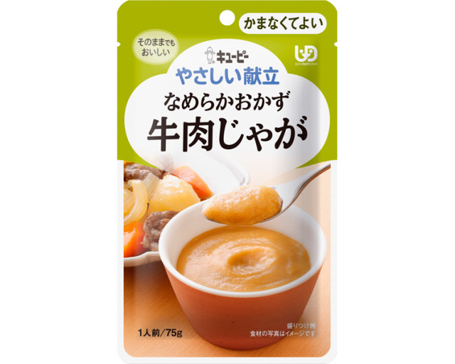 キューピーやさしい献立　Y4-21　なめらかおかず　牛肉じゃが / 30251　75g