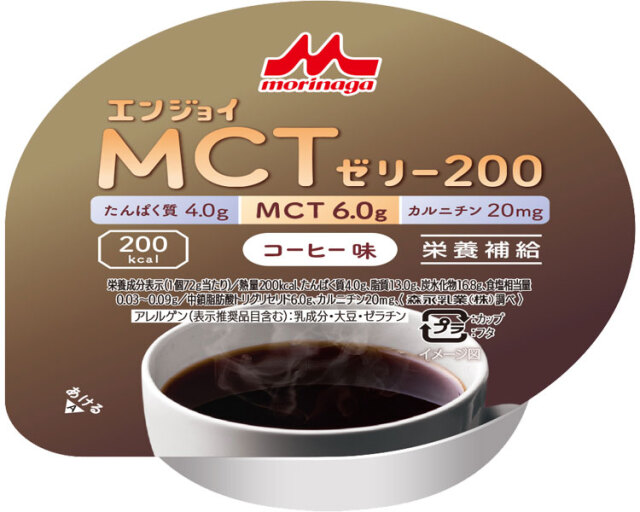 エンジョイMCTゼリー200　コーヒー味 / 0655606　72g