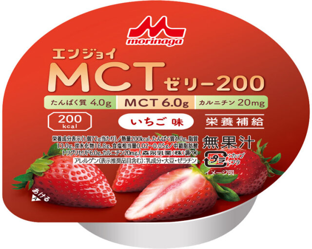 エンジョイMCTゼリー200　いちご味 / 0655613　72g