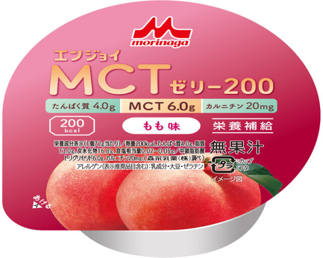 エンジョイMCTゼリー200　もも味 / 0655614　72g
