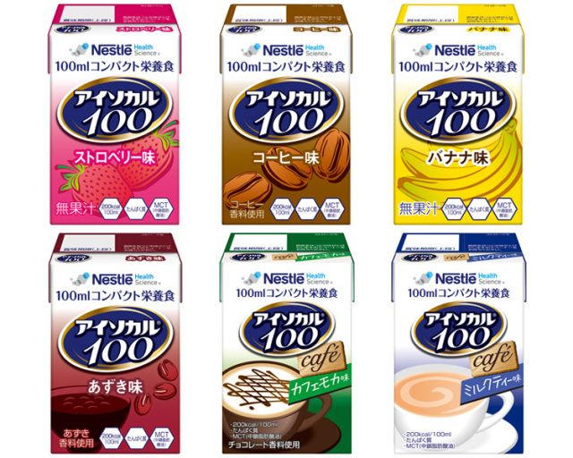 アイソカル100　バラエティパック / 100mL×12本入（6種×各2本）