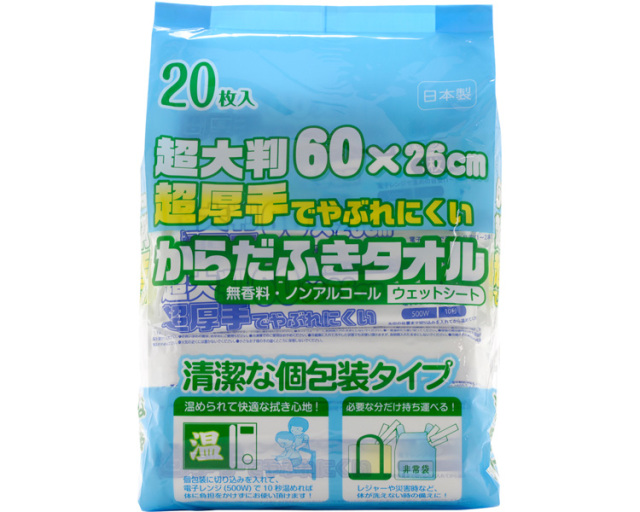 ウェットタイプ 清拭タオル 超厚手超大判からだ拭きタオルウェット / SK-029　20本入 高齢者・介護・ストリックスデザイン カナッペ事業部
