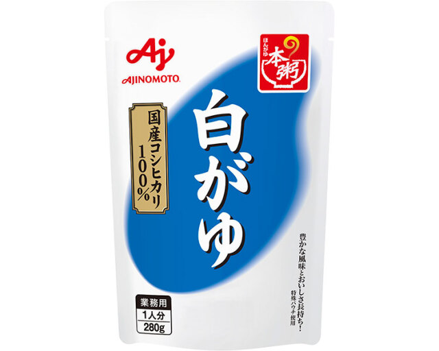 『本粥（ほんがゆ）』白がゆ / 280g