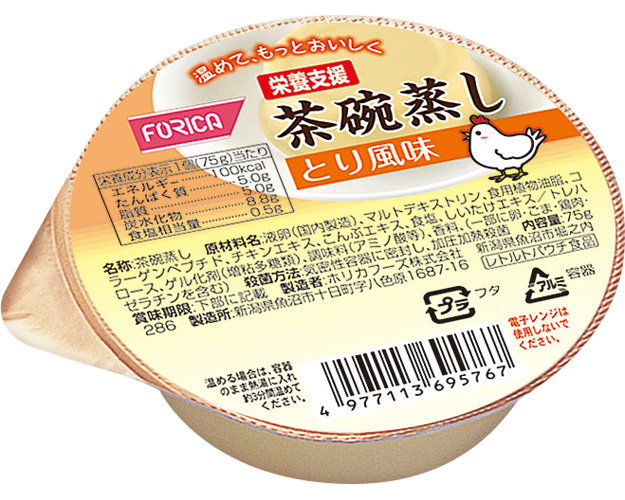 栄養支援　茶碗蒸し　とり風味 / 569576　75g