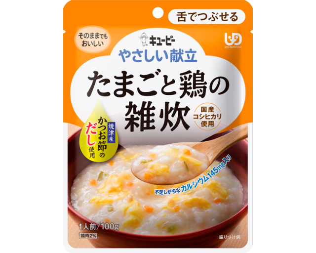 キューピーやさしい献立　Y3-50　たまごと鶏の雑炊 / 27431　100g