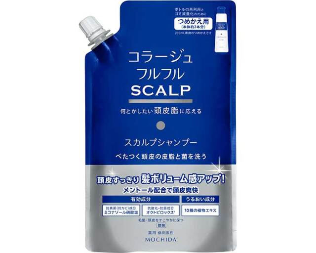 シャンプー・リンス 清拭剤 コラージュ　フルフルスカルプシャンプー / 340mL　詰替　マリンシトラスの香り 高齢者・介護・持田ヘルスケア