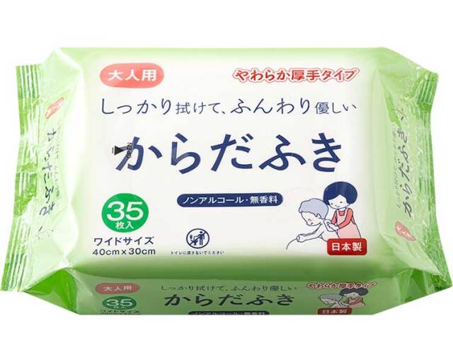 ウェットタイプ 清拭タオル 大人用からだふき大判 / 2244　35枚入 高齢者・介護・大衛