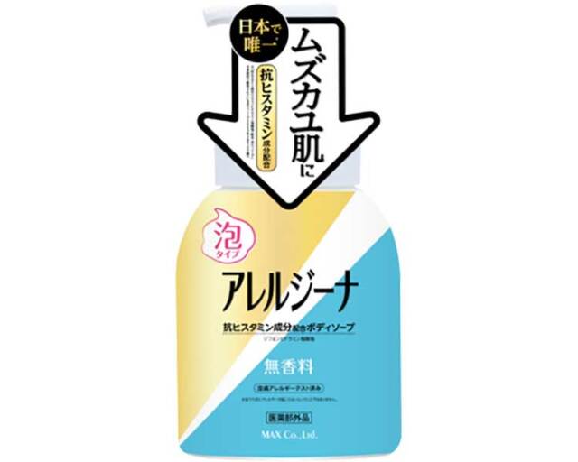 ボディソープ 清拭剤 アレルジーナ　抗ヒスタミン成分配合　泡ボディソープ / ALE-WB　450mL　本体 高齢者・介護・マックス