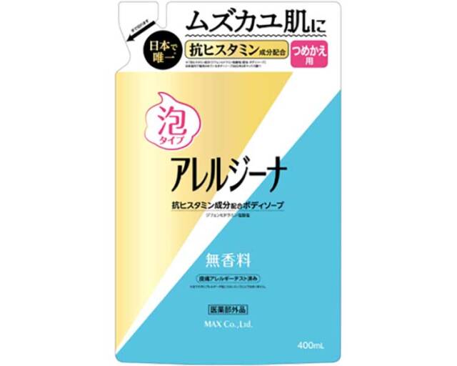 ボディソープ 清拭剤 アレルジーナ　抗ヒスタミン成分配合　泡ボディソープ / ALE-WBP　400mL　詰替 高齢者・介護・マックス