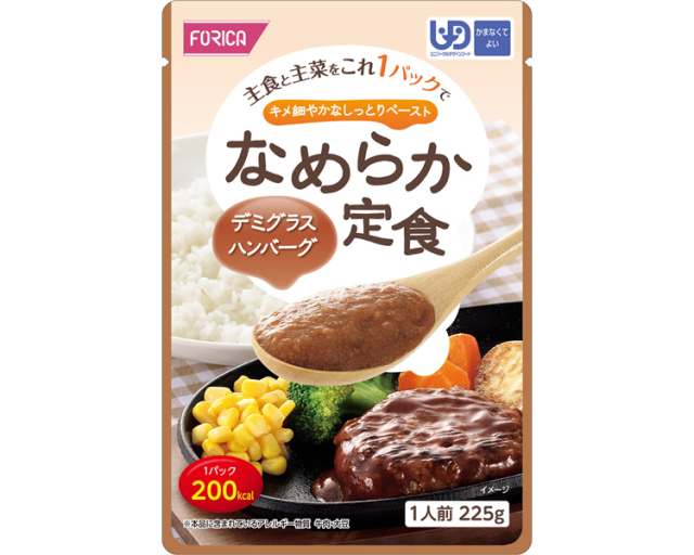なめらか定食　デミグラスハンバーグ / 225g