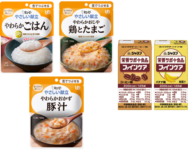 キューピーやさしい献立『舌でつぶせる』シリーズ＆ファインケア人気商品セット / 舌つぶせるシリーズ3種×6個・ファインケア2種×6個