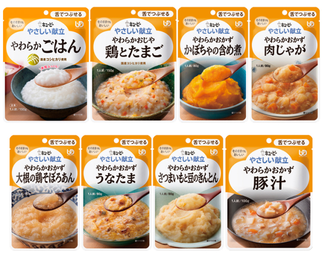キューピーやさしい献立『舌でつぶせる』オリジナル詰合せセット　人気商品セット / 舌でつぶせるごはん×6個・おかず7種×3個