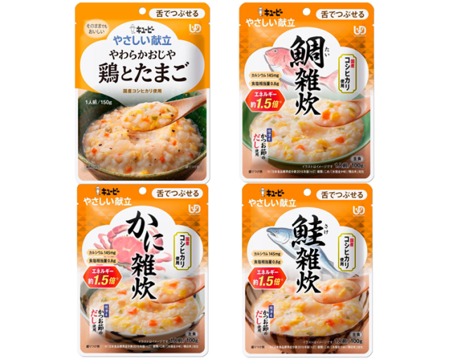 舌でつぶせる 介護食・健康食品 キューピーやさしい献立『舌でつぶせる
