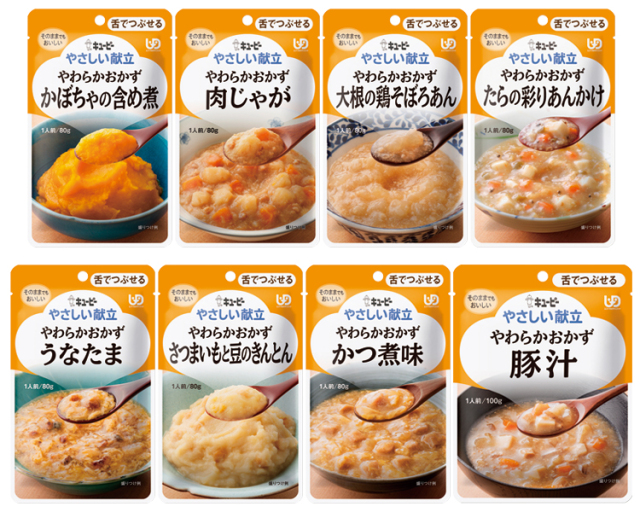 キューピーやさしい献立『舌でつぶせる』オリジナル詰合せセット　おかずセット / 8種×3個