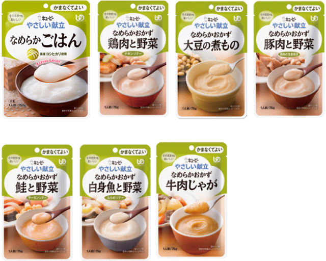 キューピーやさしい献立『かまなくてよい』オリジナル詰合せセット　人気商品セット / かまなくてよいごはん×6個・おかず6種×3個