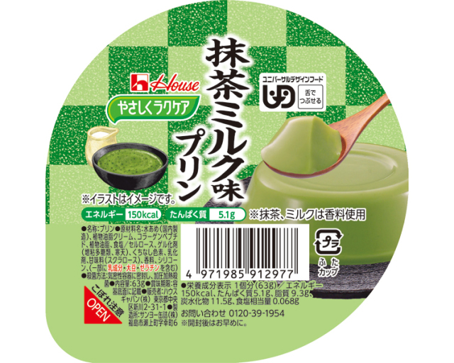 やさしくラクケア　抹茶ミルク味プリン / 091297　63g