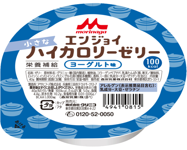 エンジョイ小さなハイカロリーゼリー　ヨーグルト味 / 0657960　40g
