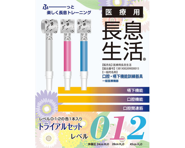 力のコントロール、口腔機能障害、顔•体バランスケア3冊セット　⚠️裁断済み 力のコントロール、口腔機能障害、顔•体バランスケア3冊セット ⚠️裁断