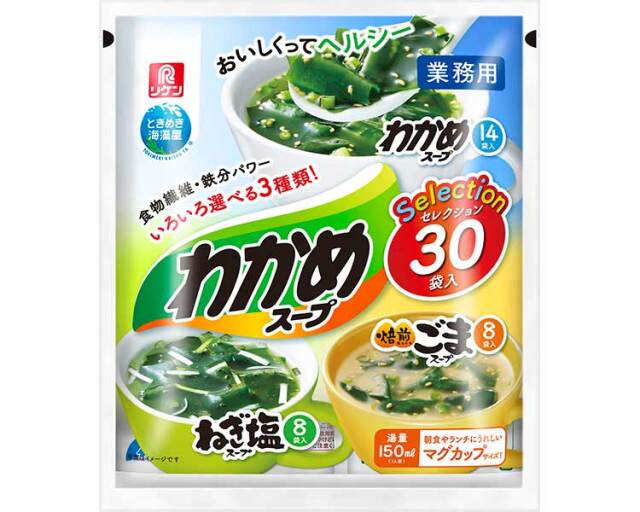 わかめスープセレクション / 69314　30袋入