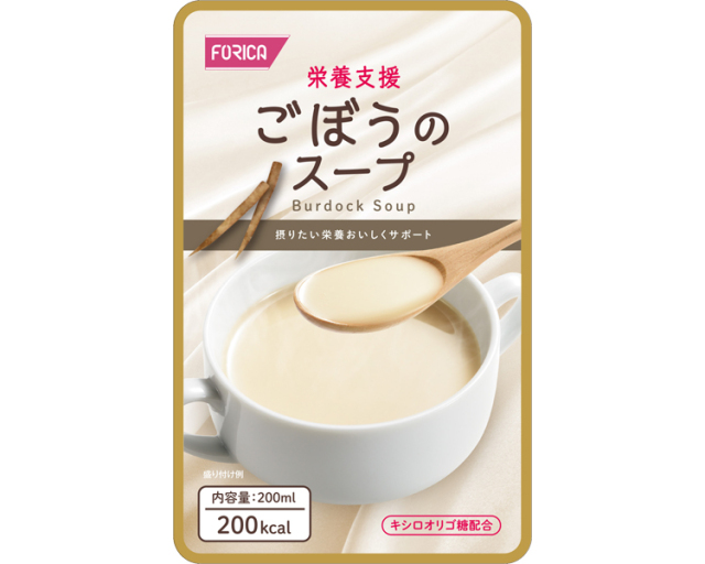 栄養支援　ごぼうのスープ / 200mL