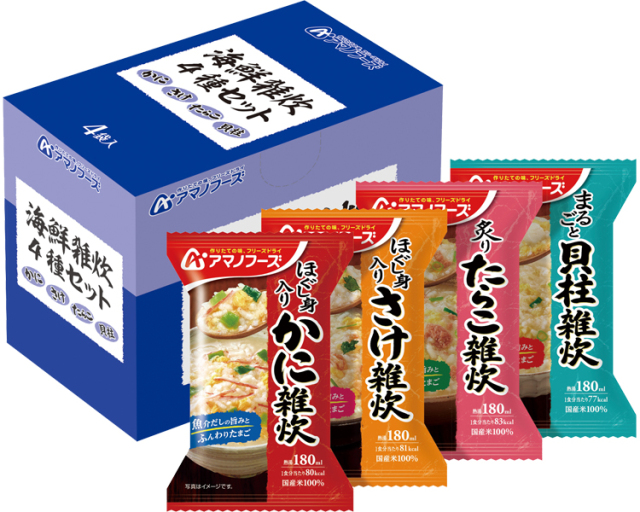 アマノフーズ　海鮮雑炊4種セット4食